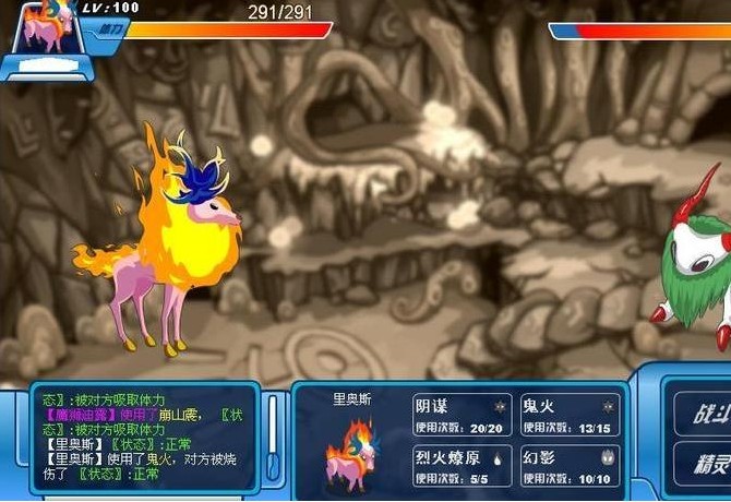 4399赛尔号官方版下载-4399赛尔号经典版电脑版