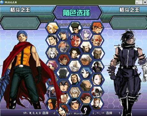 拳皇11电脑版