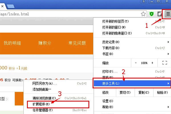 谷歌访问助手crx