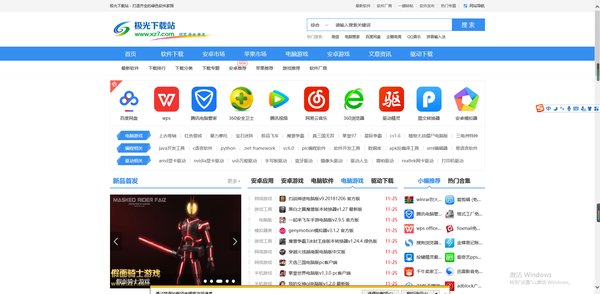 win10电脑版ie浏览器下载-ie浏览器win10版v10.0.9200 官方版