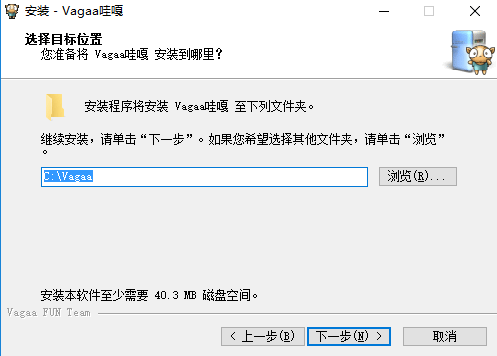 vagaa哇嘎官方版