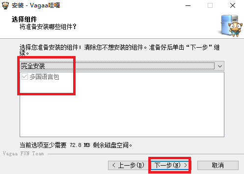 vagaa哇嘎官方版