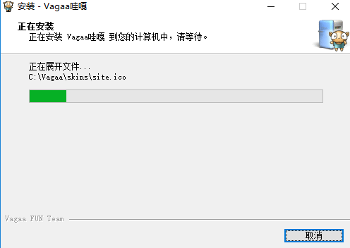 vagaa哇嘎官方版