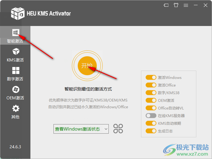 office 2021激活工具(HEU KMS Activator)