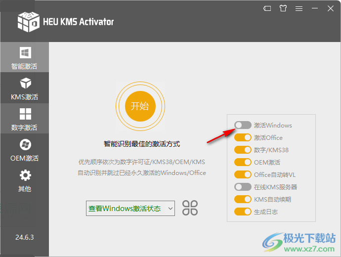 office 2021激活工具(HEU KMS Activator)