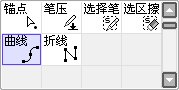 sai软件中文版官方