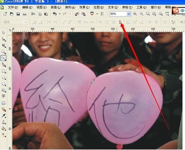 coreldraw中文迷你版