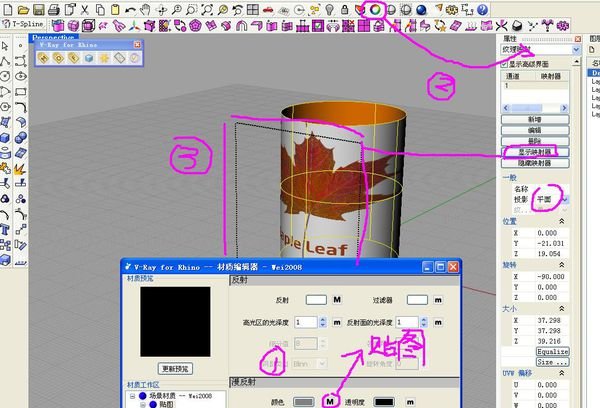犀牛软件最新版 犀牛软件