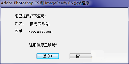 photoshop cs2中文版