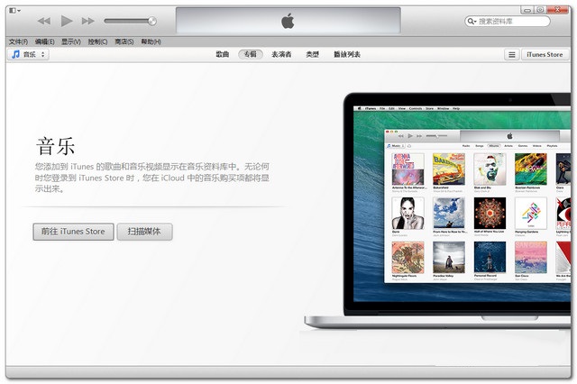 itunes win7版本32位