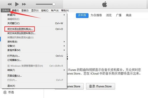ituneswin7版本32位