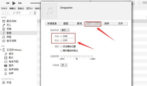 ituneswin7版本32位