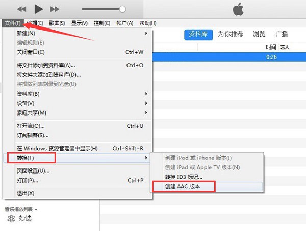ituneswin7版本32位