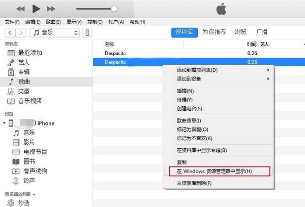 ituneswin7版本32位