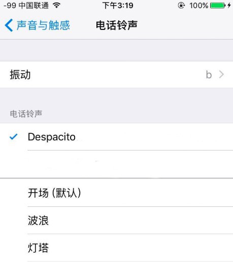 ituneswin7版本32位