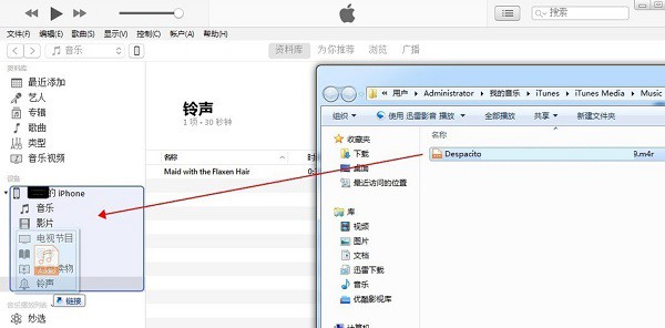 ituneswin7版本32位