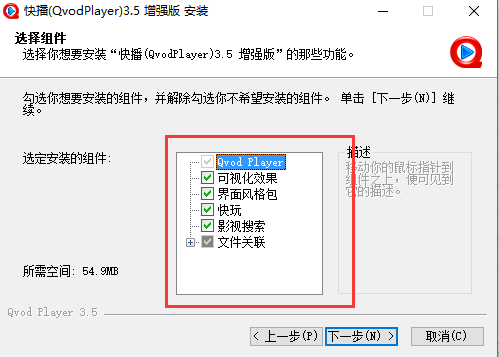 快播3.5增强版官方