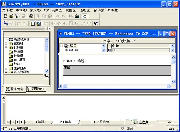step7编程软件下载-西门子step7v5.5 中文版