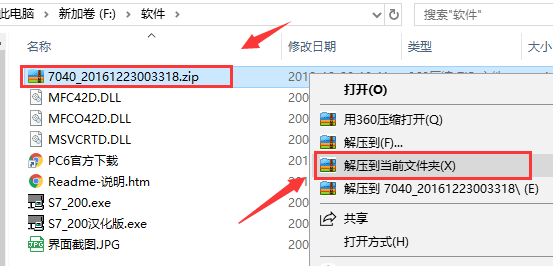 s7200仿真软件下载-s7200仿真软件电脑版