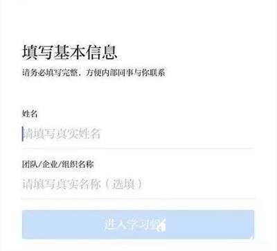 学习强国电脑版