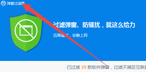 360安全卫士9.6官方