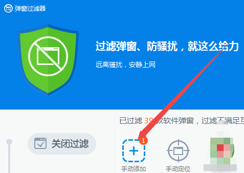 360安全卫士9.6官方