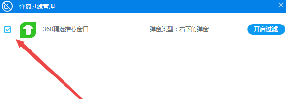 360安全卫士9.6官方