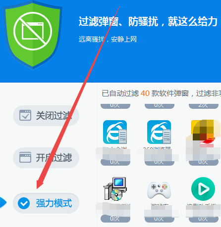360安全卫士9.6官方