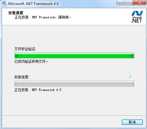 net framework