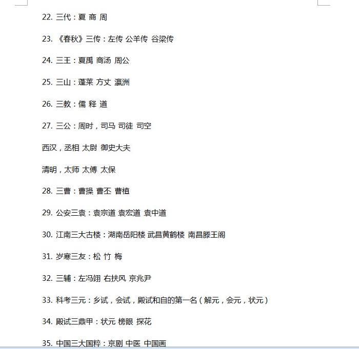 一站到底题库软件下载-一站到底2018最新题库电脑版