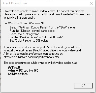 星际争霸1.08单机版下载-星际争霸1.08中文版硬盘版免安装