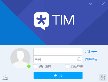 腾讯tim官方下载-腾讯tim电脑版v3.3.5.22018 pc最新版