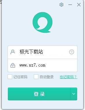 易信官方版