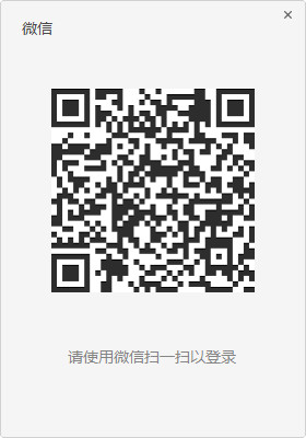 微信绿色版