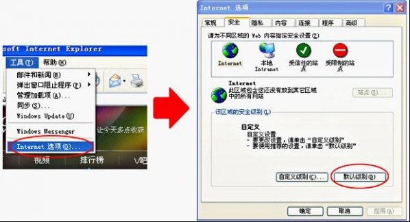 腾讯视频pc客户端