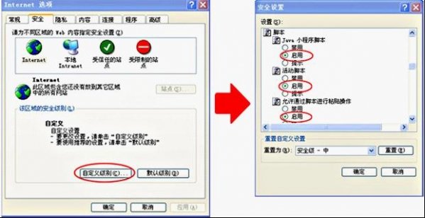 腾讯视频pc客户端