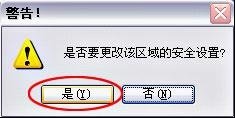 腾讯视频pc客户端