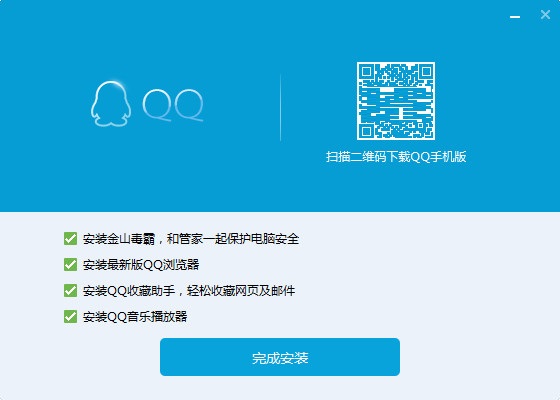 qq2015老版本 qq2015旧版本