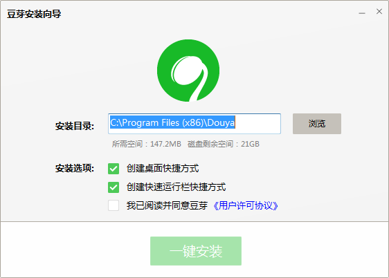 苏宁豆芽电脑版下载-苏宁豆芽pc版v3.5.0.0 官方版