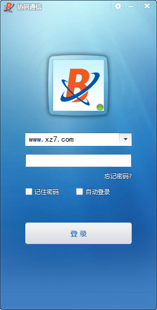 协同通信电脑版下载-协同通信ecp客户端v3.1.0.05 全国版
