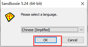 沙盘Sandboxie中文版