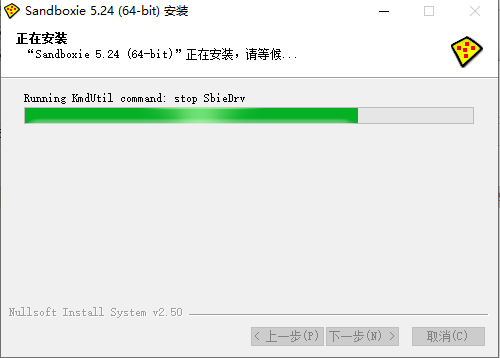 沙盘Sandboxie中文版