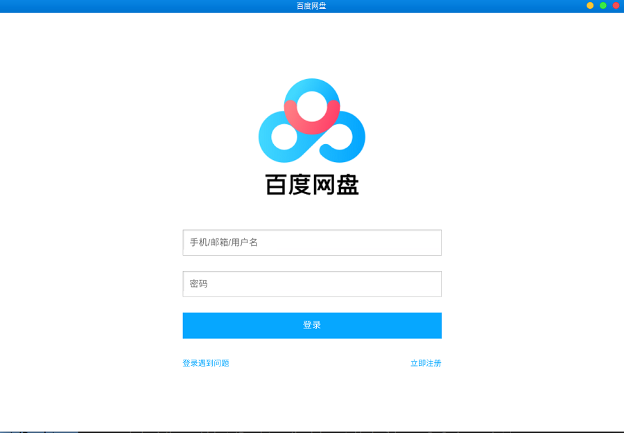 百度云linux最新版