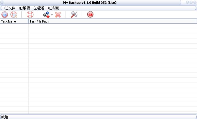 my backup官方下载-my backup中文版v1.1.0 免费版