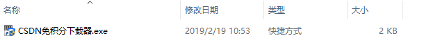 csdn无限