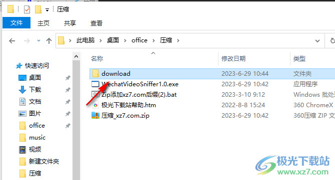 WechatVideoSniffer(微信视频号视频下载工具)