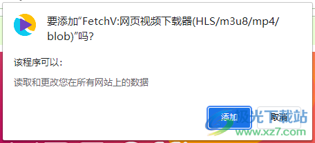 FetchV视频下载插件