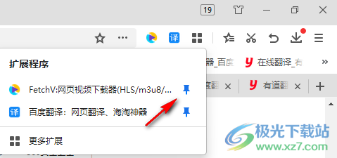 FetchV视频下载插件