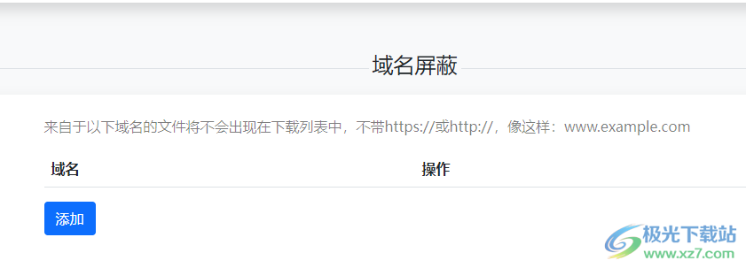 FetchV视频下载插件