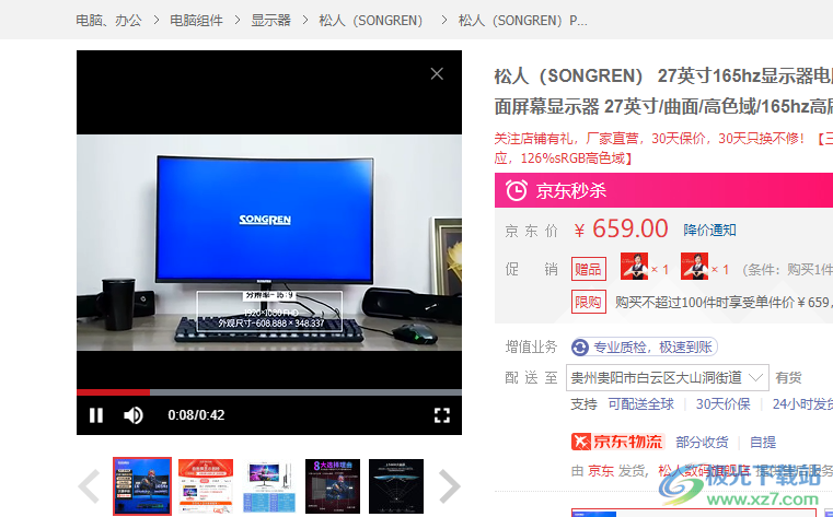 FetchV视频下载插件